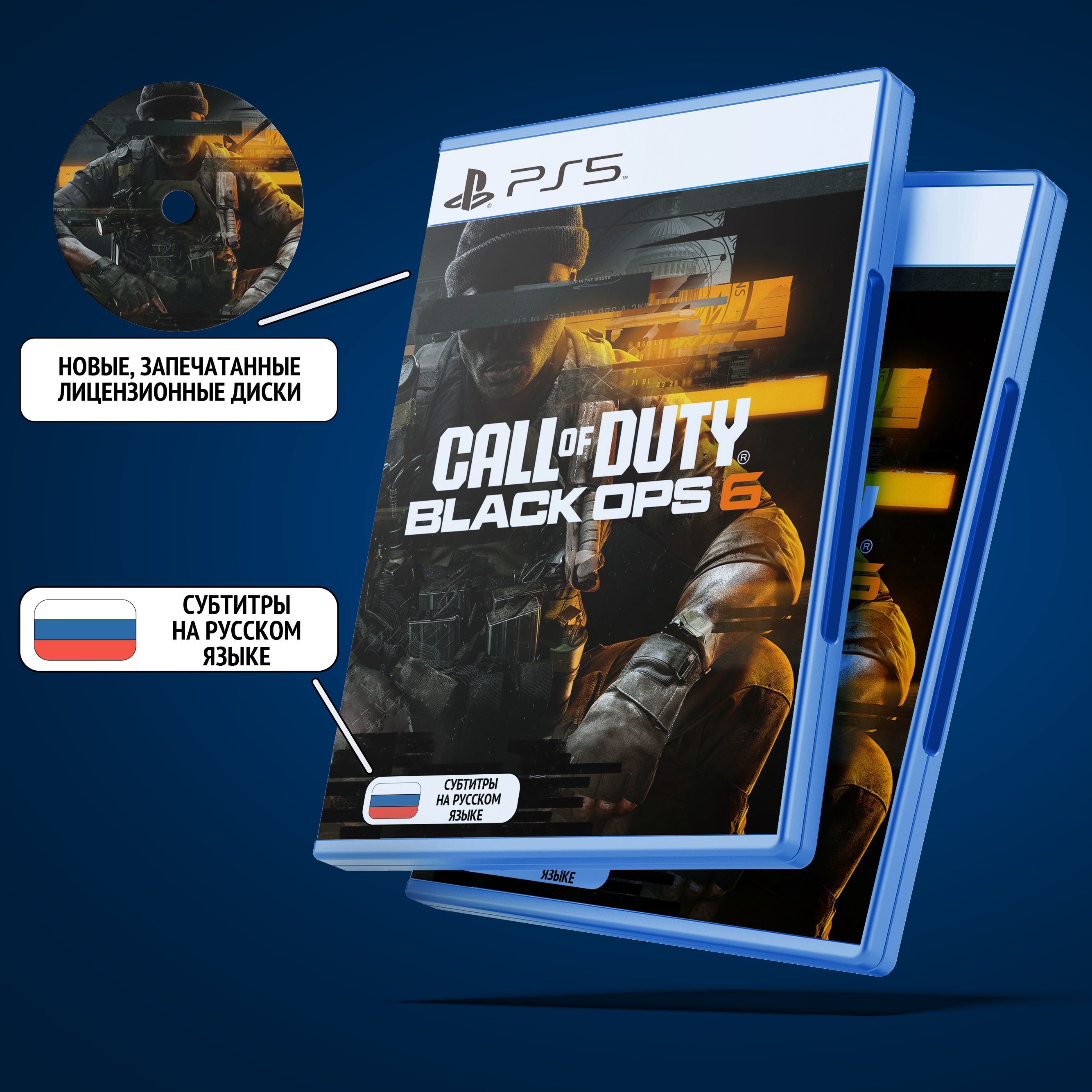 CallofDuty:BlackOps6дляPlayStation5(PS5,Диск,Русскиесубтитры)