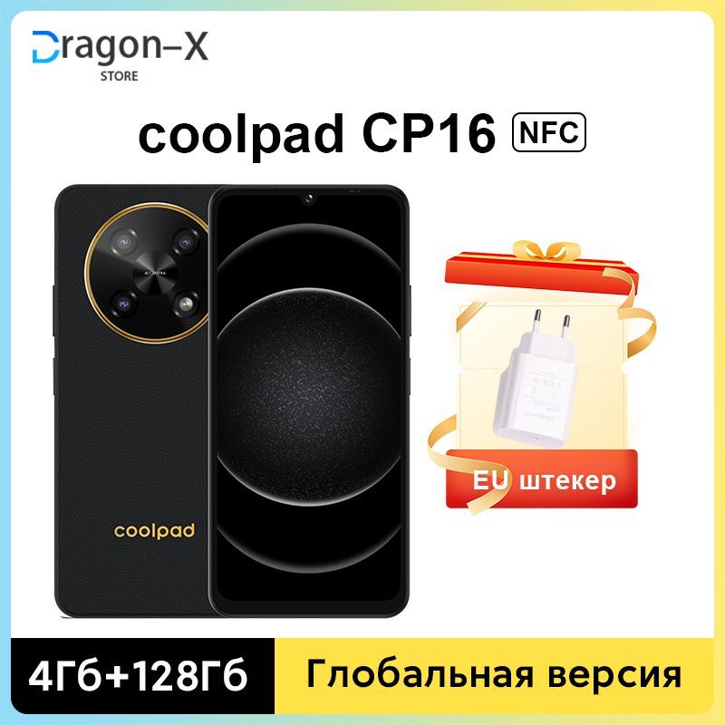 CoolpadСмартфонCoolpadC16NFCUnionT606(12nm)мощныйвосьмиядерныйчипсетДисплейдиагональю6,75дюймаБатареяемкостью5000мАч4/128ГБ,черноеEU4/128ГБ,черный