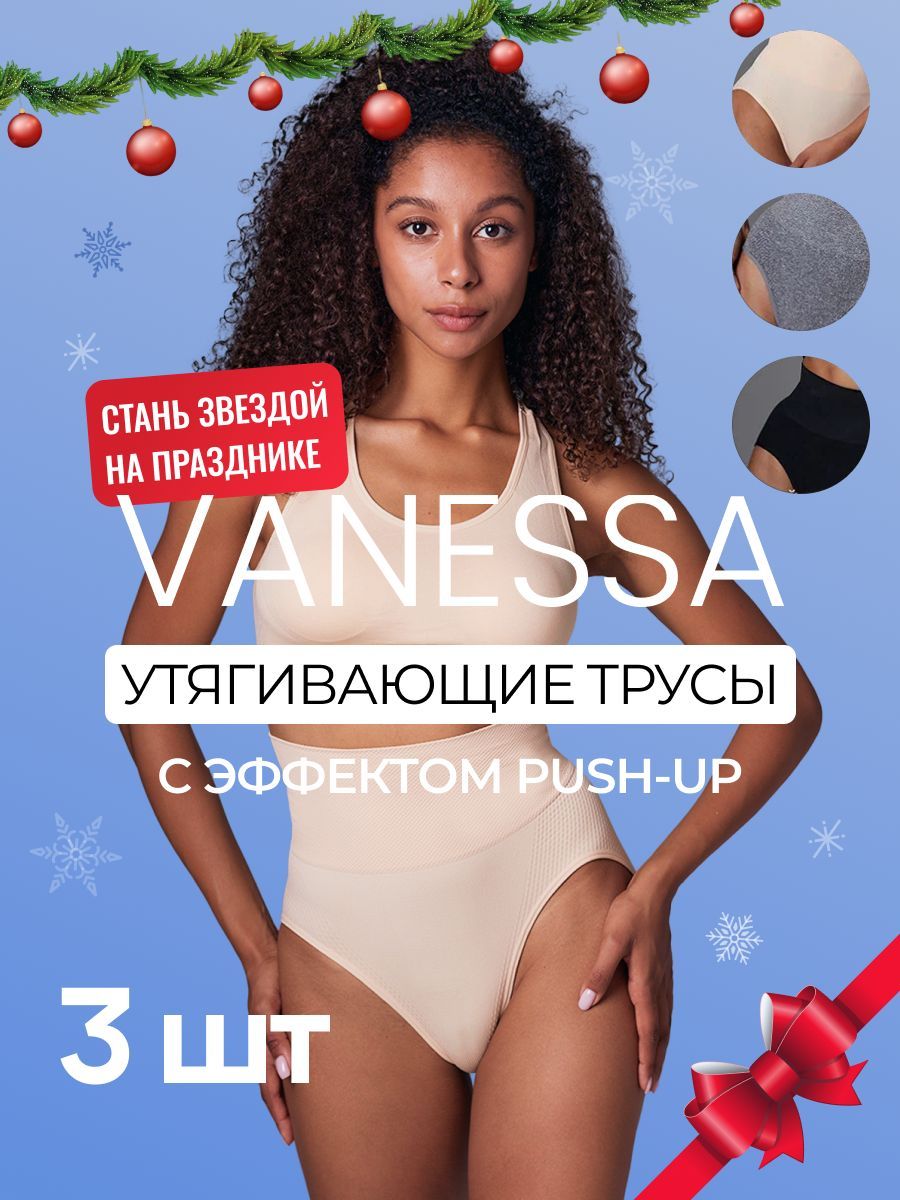 Белье корректирующее Vanessa Нижнее белье