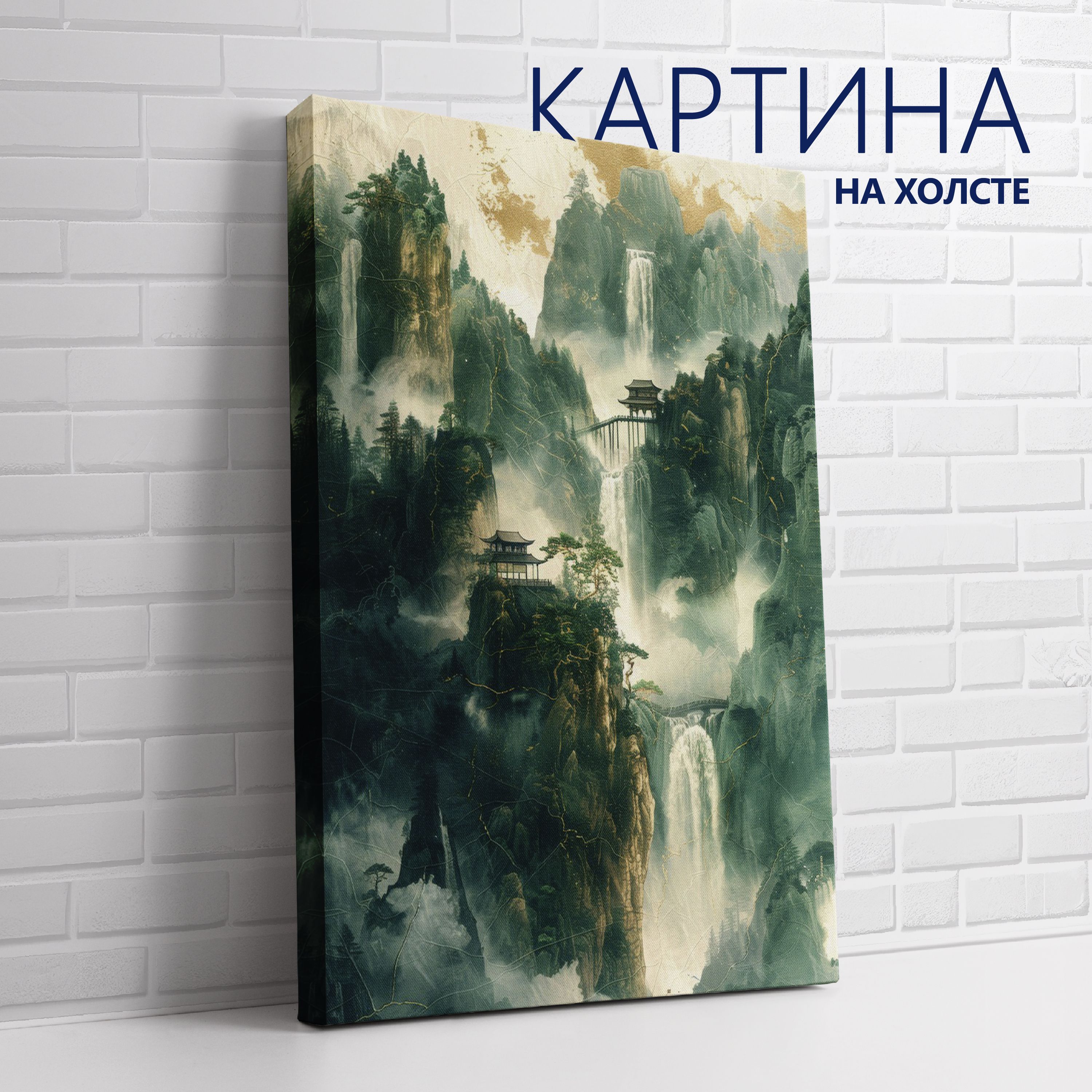 PRO Картины Картина "Золотая абстракция, деко. Водопады (1)", 70  х 50 см