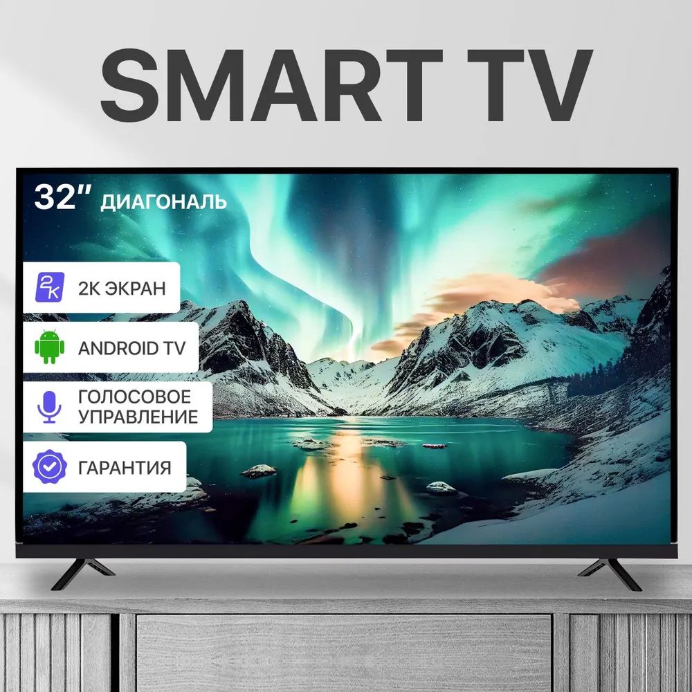 ModernPremiumТелевизор32"UltraHD,черный