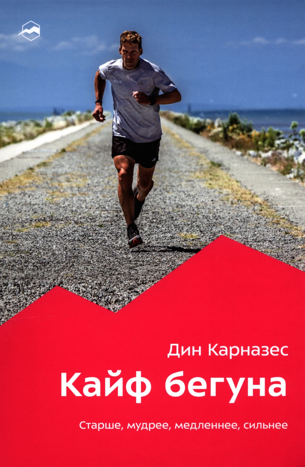 Купить Книги Дина Карназеса