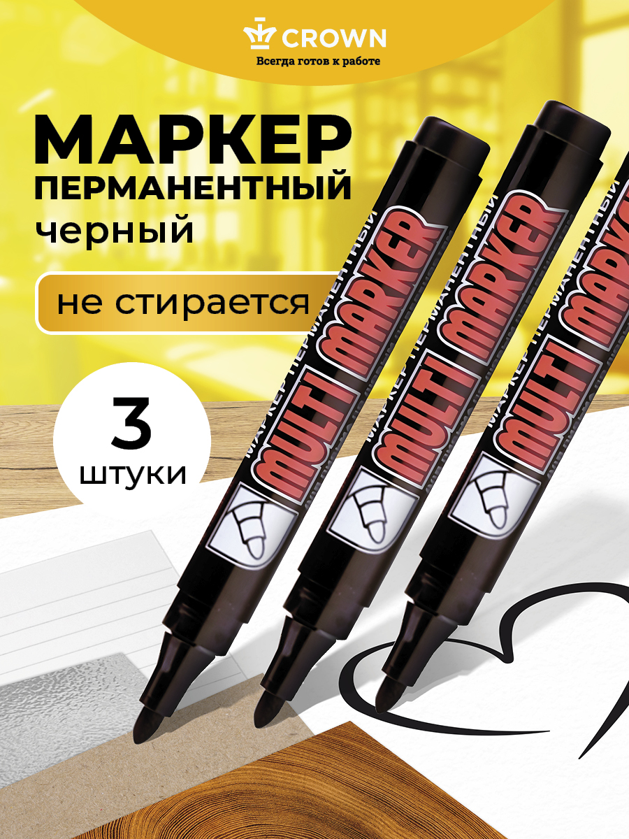 Строительный перманентный черный маркер Crown Multi Marker, 3 шт.