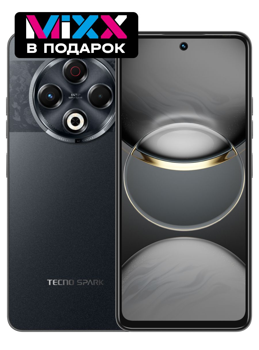 TecnoСмартфонSpark308/128ГБ,черный