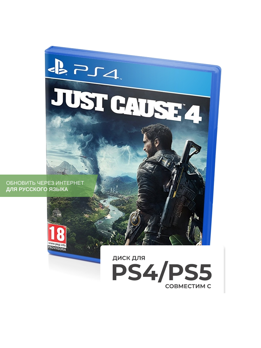 Psn store just cause 4 discount