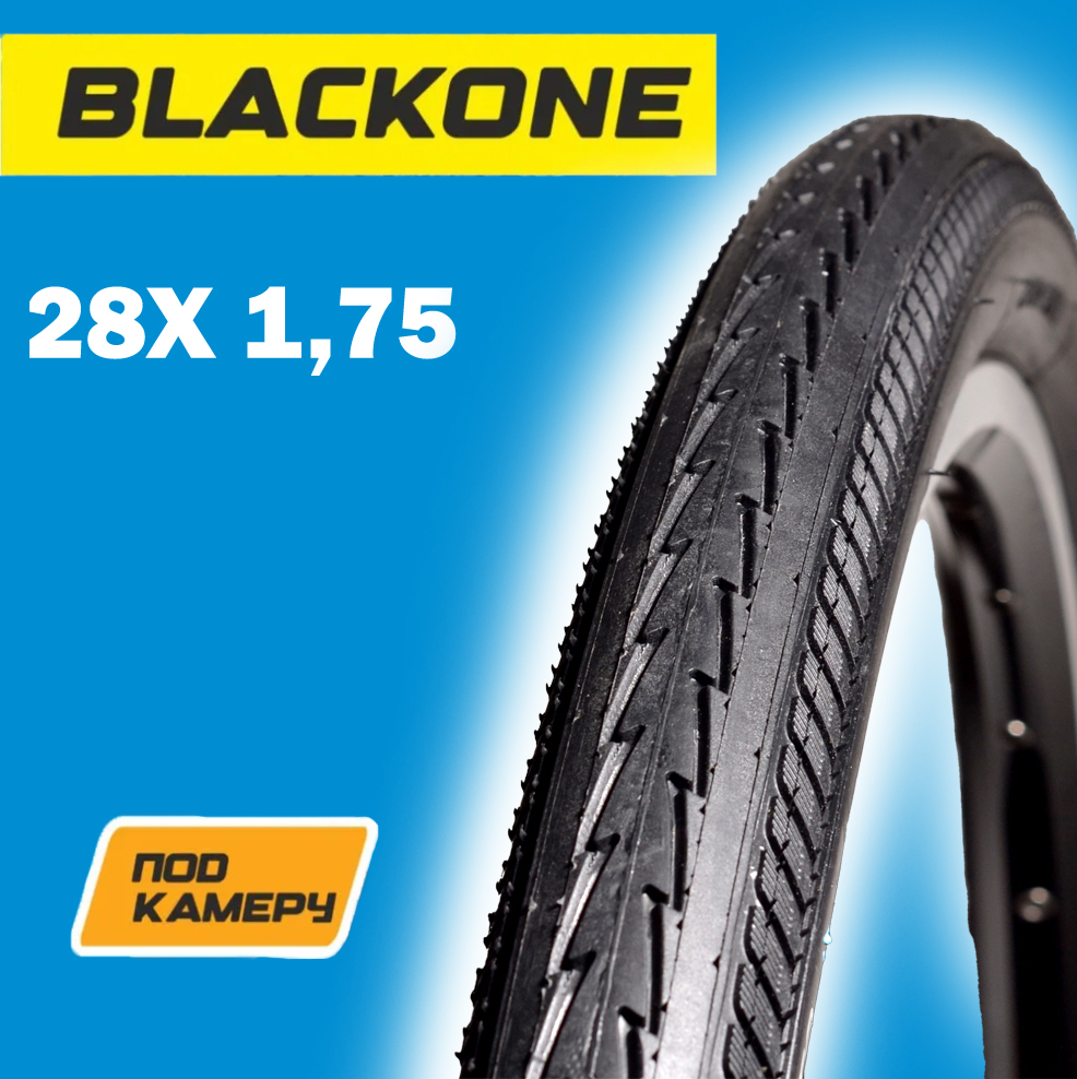 Покрышкадлявелосипеда28BlackonePower28x1,75(47-622)чернаясметаллическимкордомсзащитойотпрокола