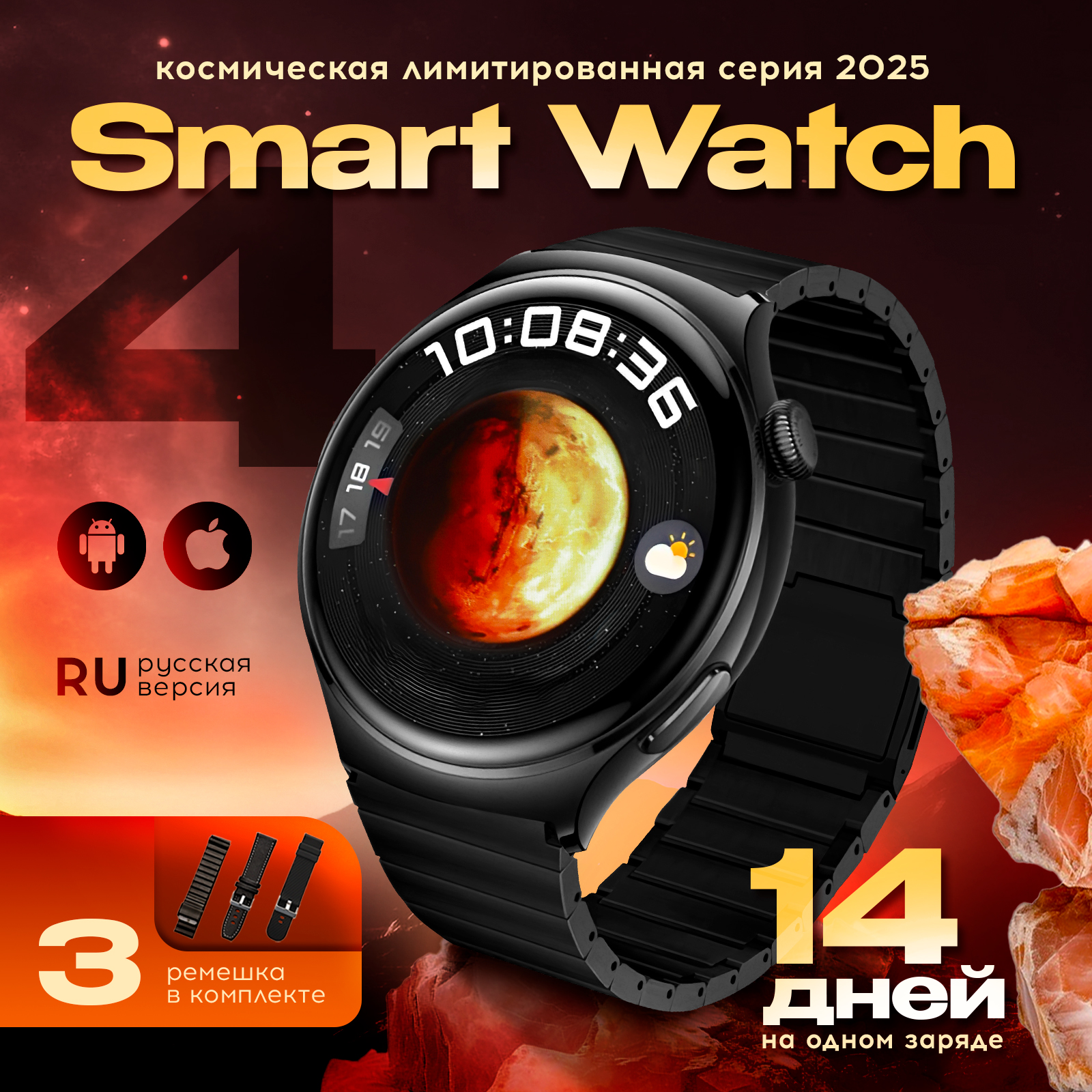 Смарт часы мужские. Умные часы Premium Series PRO, 2025, 46mm, черный, 46mm, чёрный