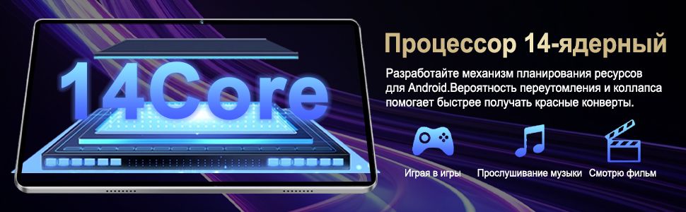 Планшет Планшет 2025 5G Абсолютно новый, 10,36-дюймовый , 8800 мАч, 16(图10)