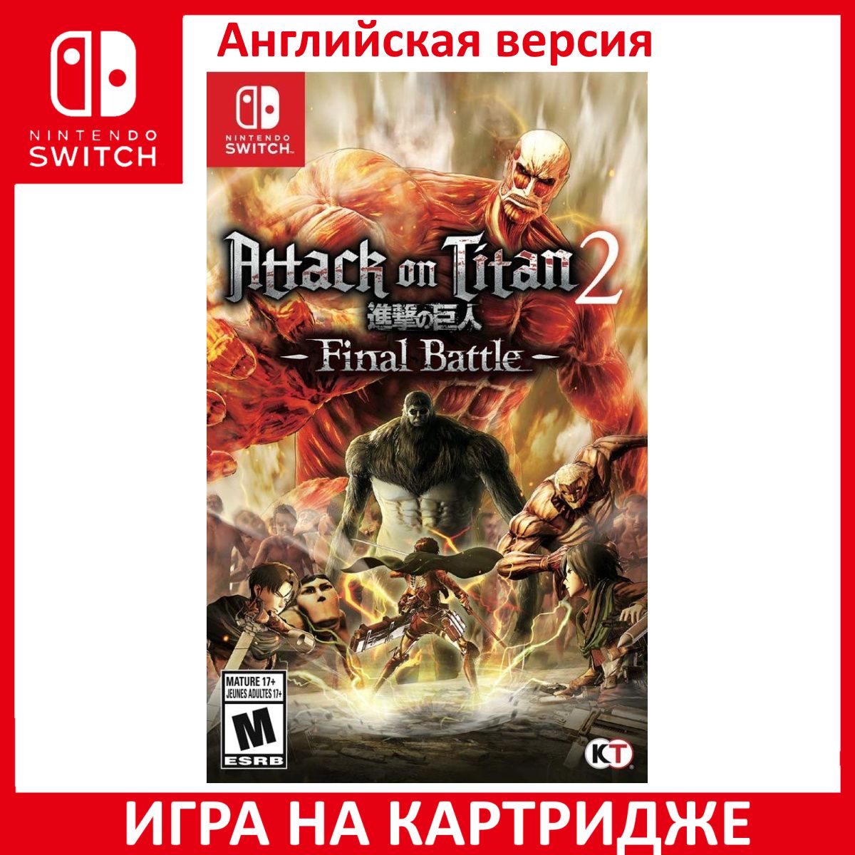 Shop attack on titan game nintendo switch Online Sale