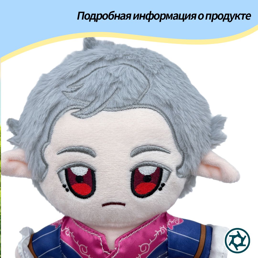Мягкая игрушка(图5)