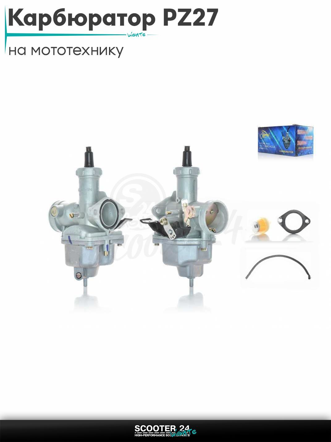 Карбюратор PZ27 на мотоцикл / питбайк и квадроцикл ПЗ / подсос ручной слева (трещетка) #PRO "LIPAI"