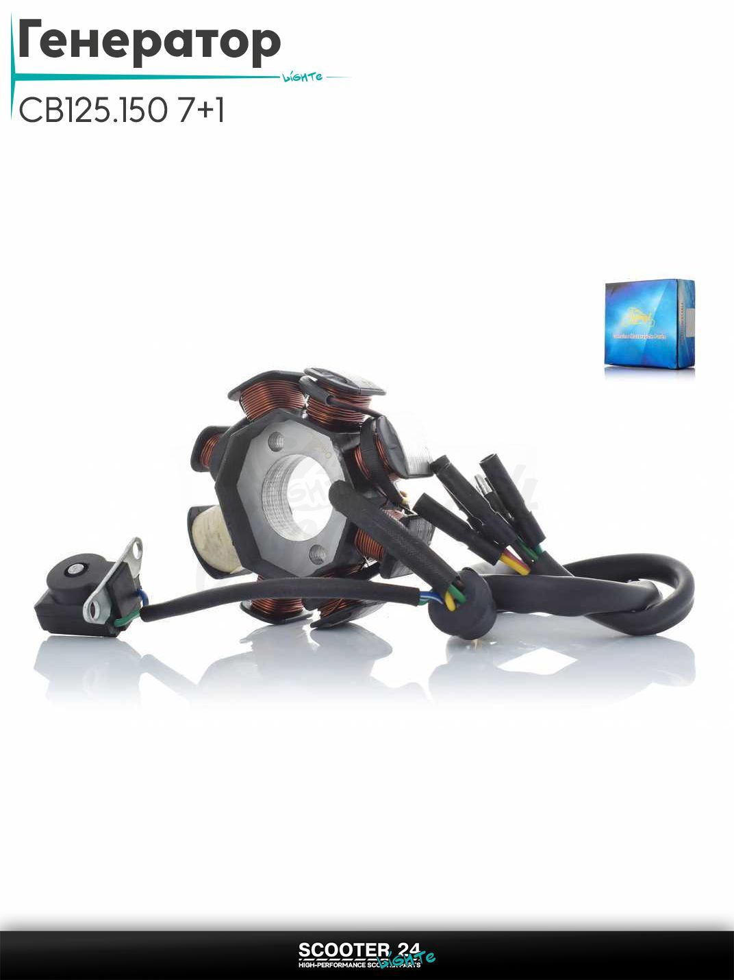 Генератор (статор) CB125/150 7+1 2 отверстия "LIPAI"