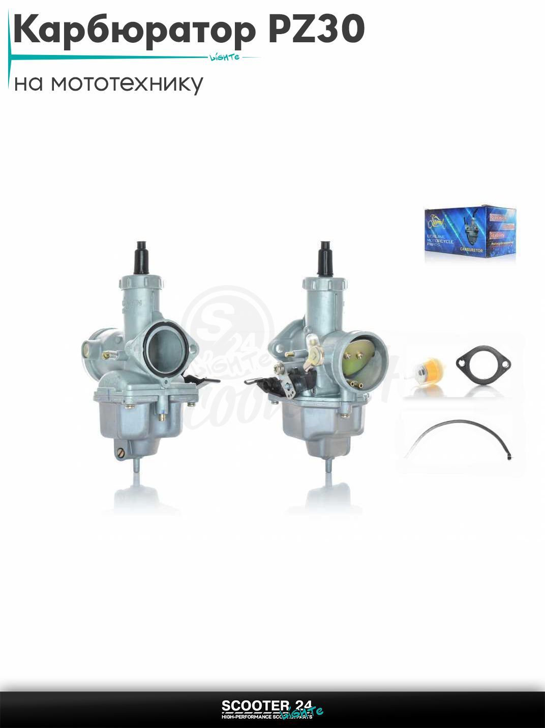 Карбюратор PZ30 на мотоцикл / питбайк и квадроцикл ПЗ / подсос ручной слева (трещетка) #PRO "LIPAI"