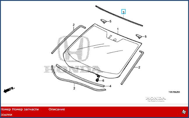 Молдингветровогостекла