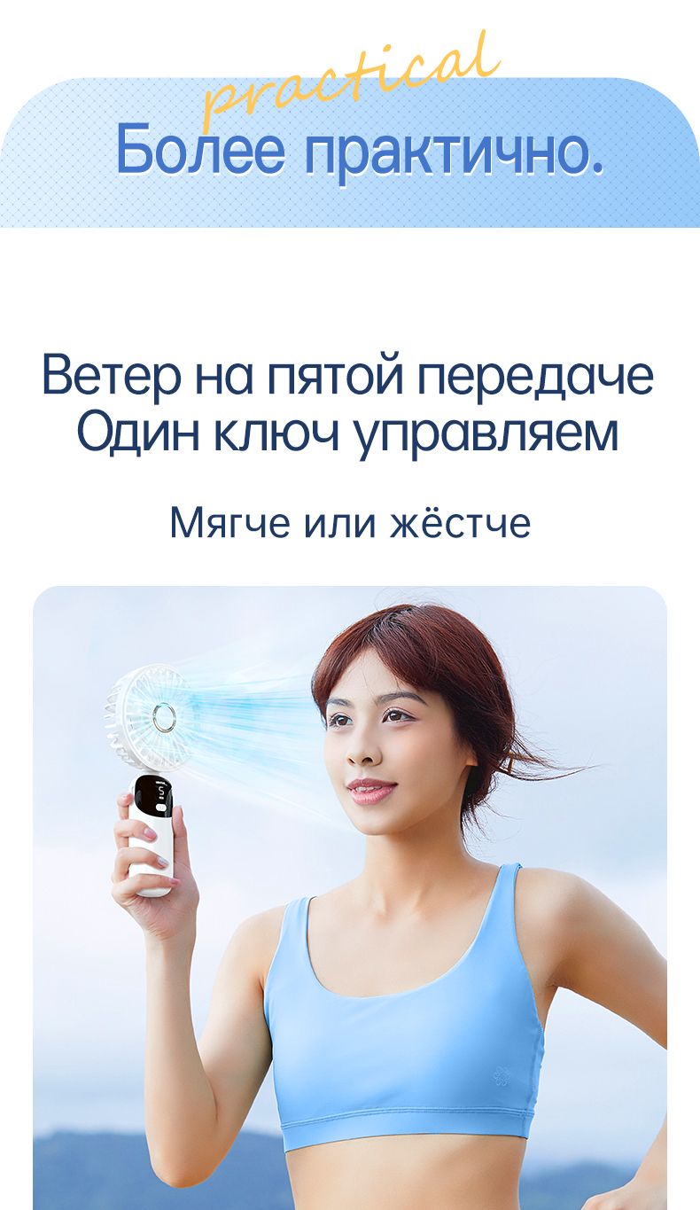 Yueme Настольный вентилятор Портативный ручной вентилятор，настольный в(图9)