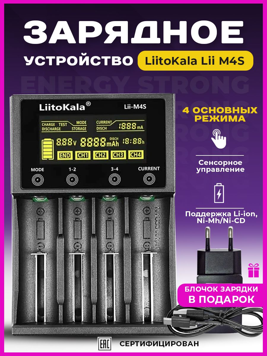 LiitoKalaLII-202