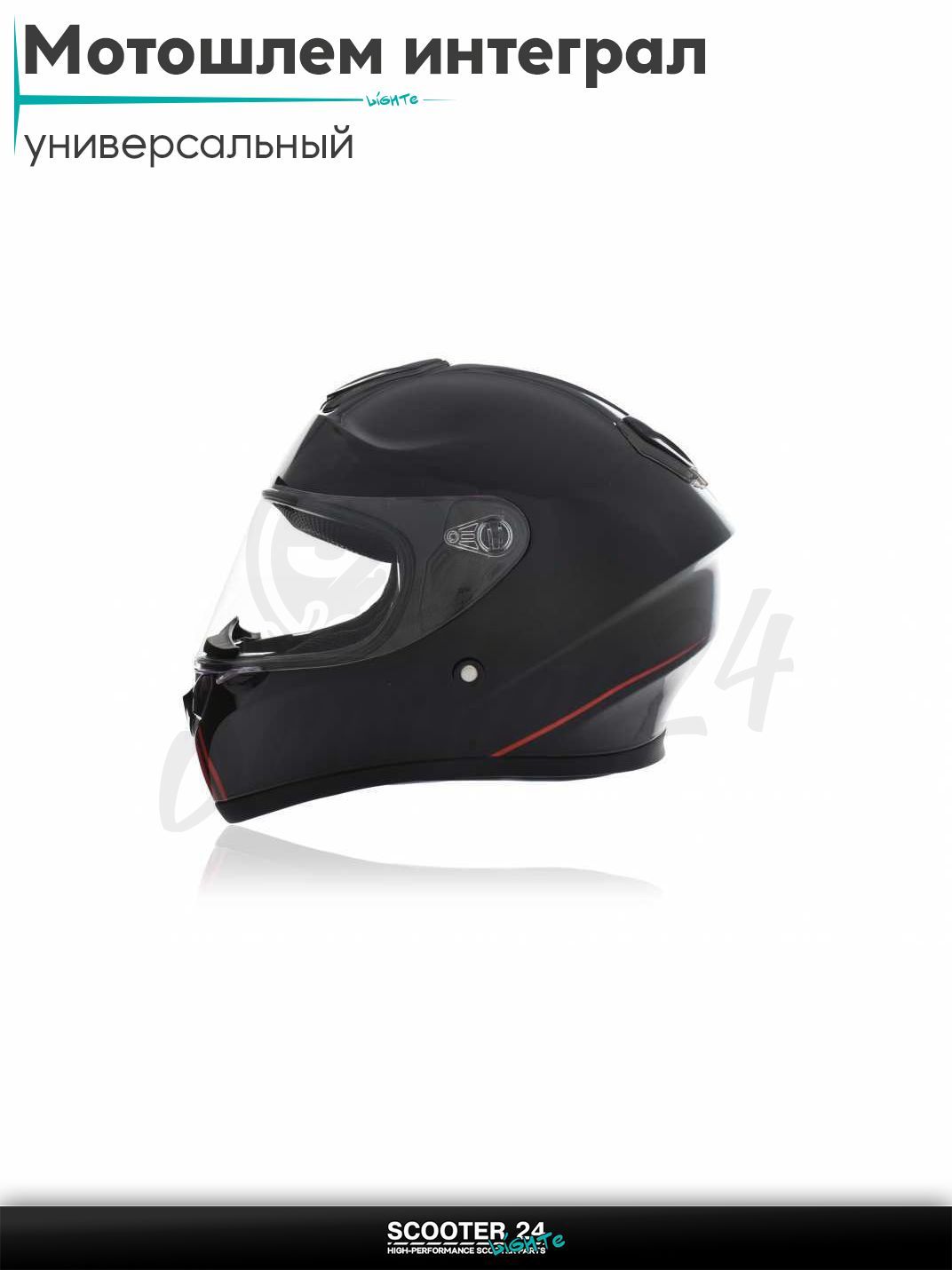 Мотошлем интеграл "DAVID" (#D820C, черно-красный глянцевый, XL, ABS) на мотоцикл / мопед и скутер