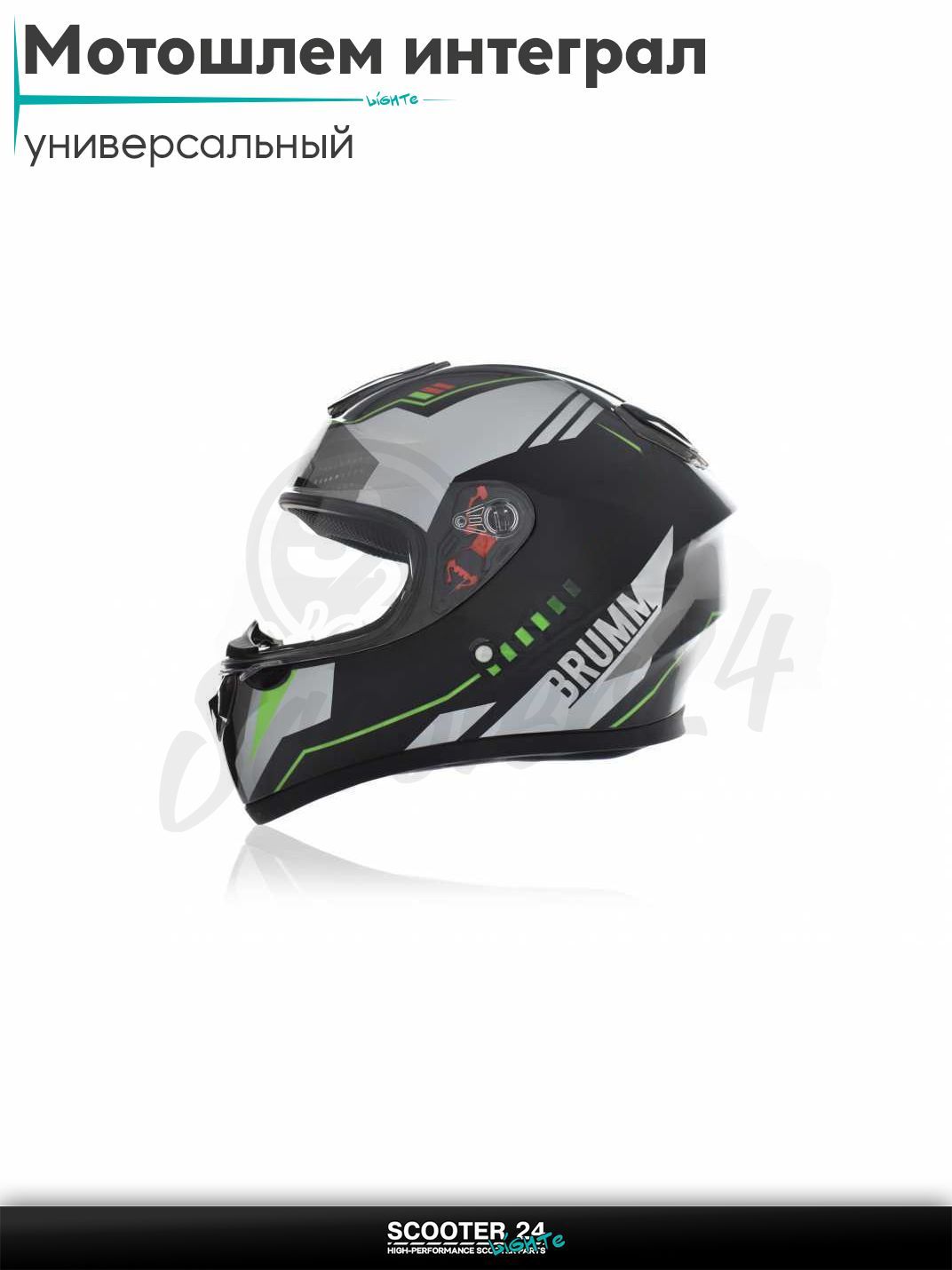 Мотошлем интеграл "DAVID" (#D820F, черно-серо-зеленый, XL, ABS) на мотоцикл / мопед и скутер