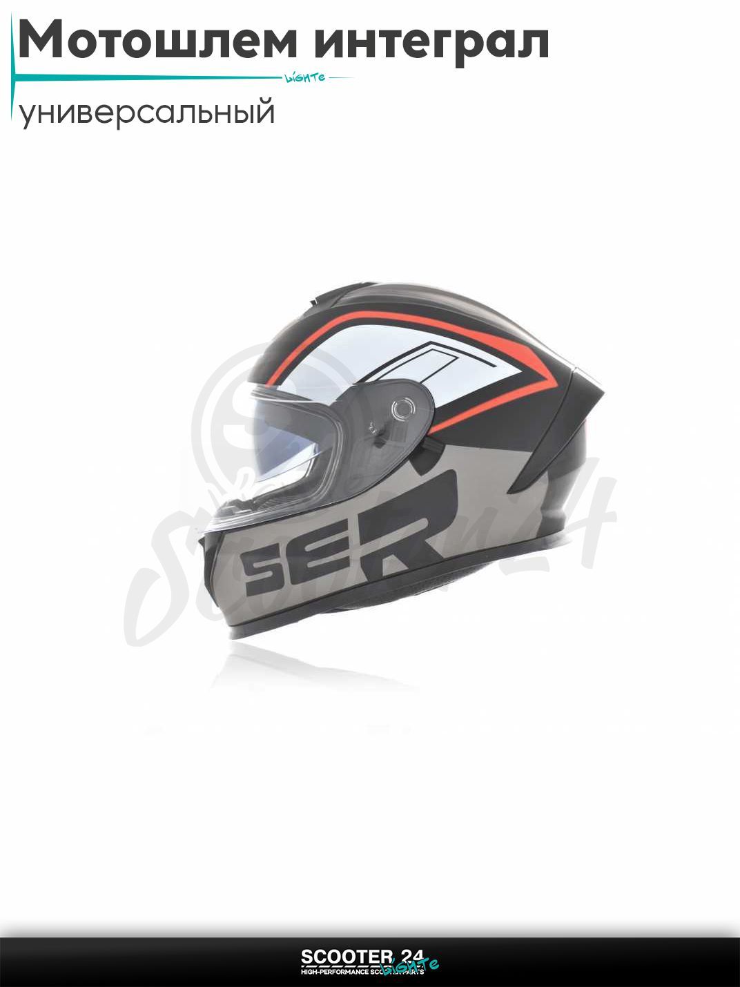 Мотошлем интеграл "IBK" (#899 черный матовый SER, XL, очки) шлем на мотоцикл / мопед и скутер
