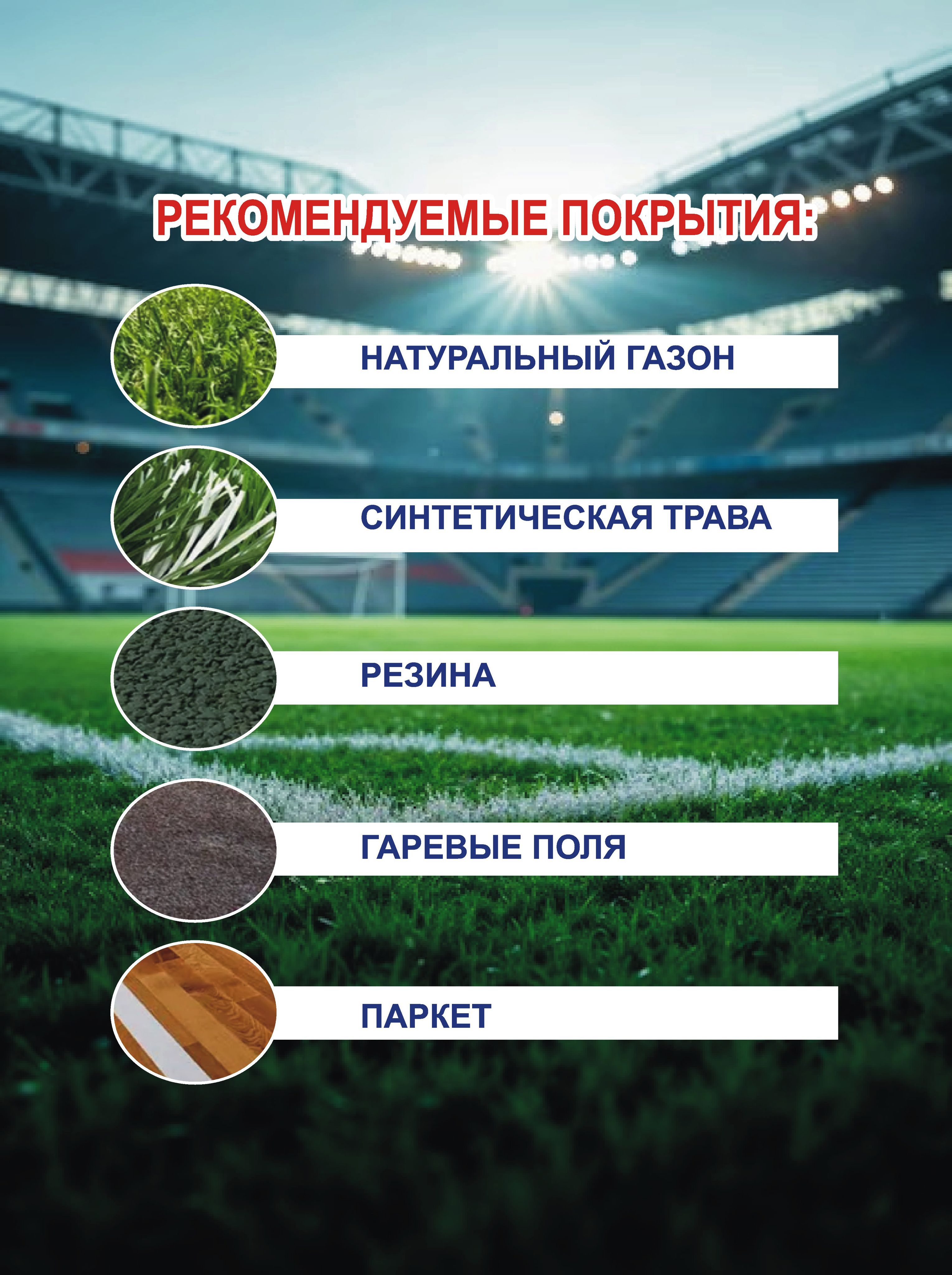 Мяч футбольный, 5 размер,. ручная сшивка,4 подслоя, 32 панели (Вес 420-470г).Пакистан. - фото 6