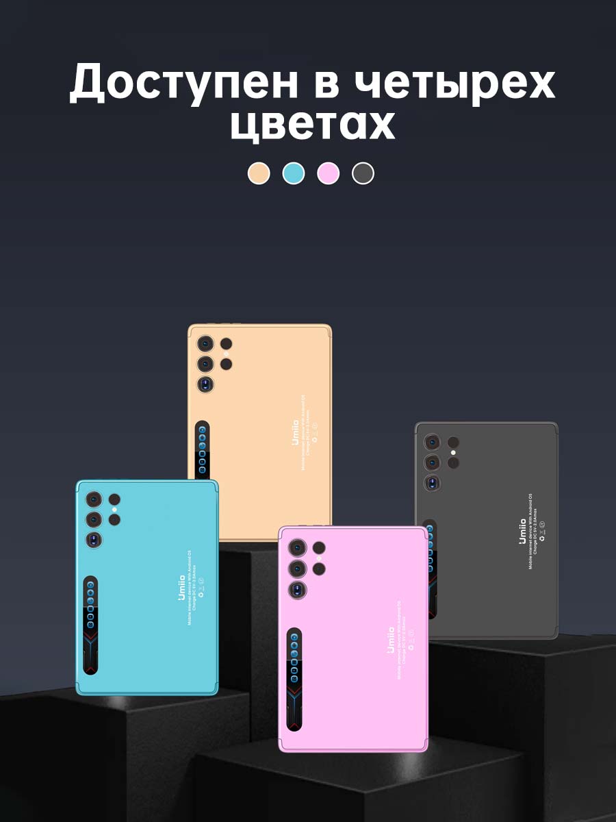 Umiio Планшет, 10.1