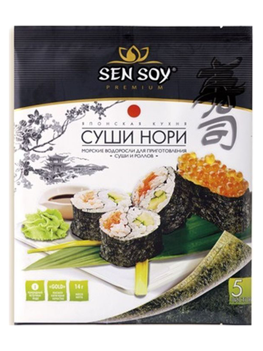 МорскиеводорослиSenSoyСуши-Нори,5листов,14г