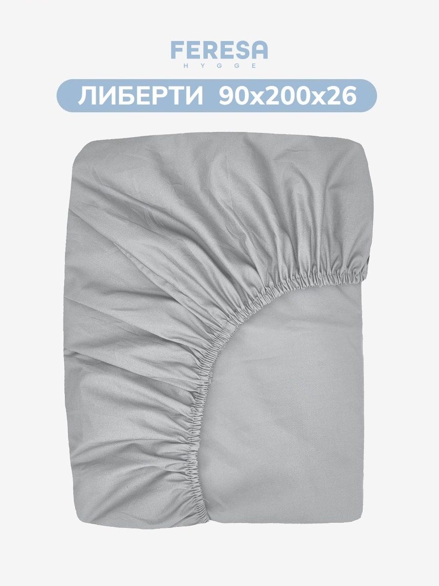 Простынь на резинке 90х200 см "Либерти"