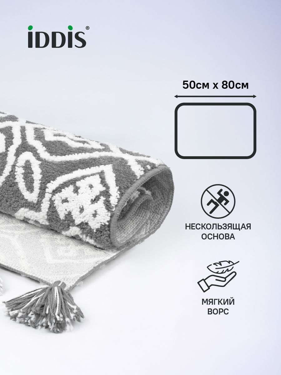 Фото товара на маркетплейсе ozon Коврик для ванной, с кисточками, 50x80, микрофибра, серый, IDDIS, DT01P58i12