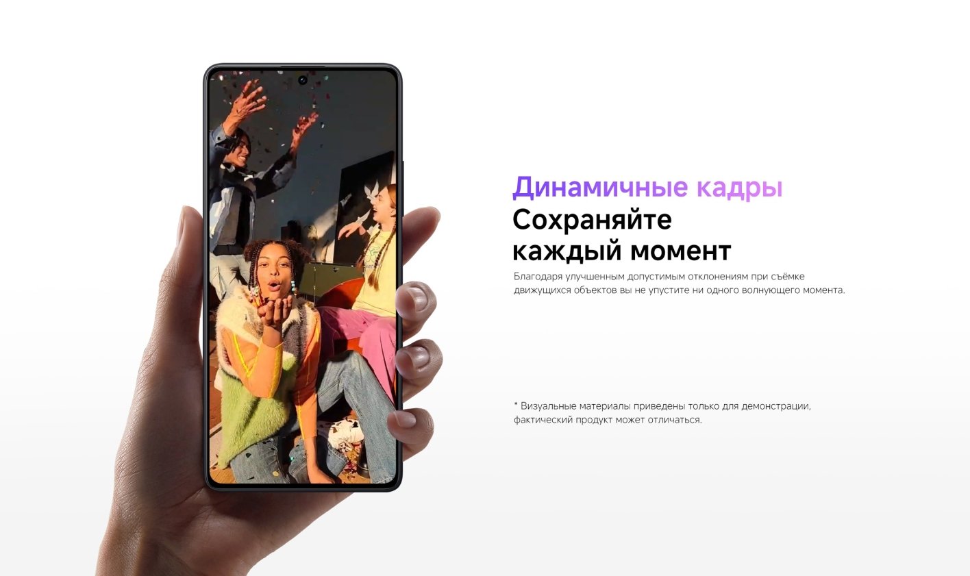 Xiaomi Смартфон Redmi Note 14S 8/256 ГБ, черный(图7)