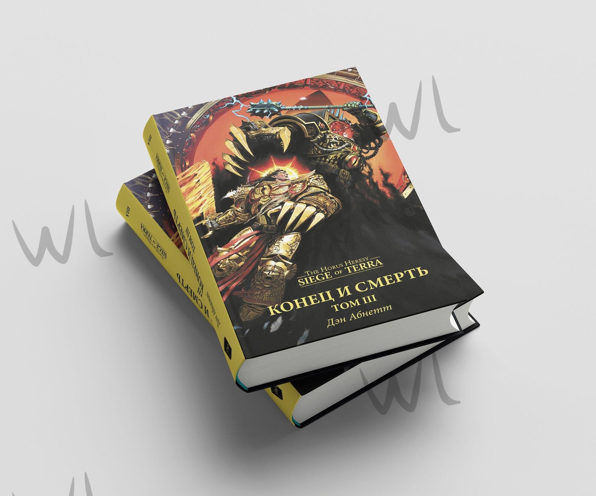 Печатнаякнига:Фантастикаwu