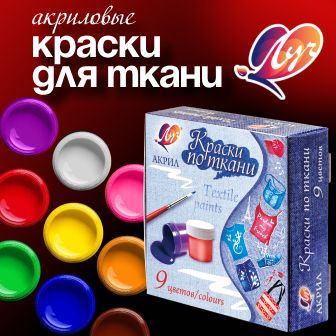 Гуашь для рисования Луч 12 цветов классика в пластиковом контейнере дл(图12)