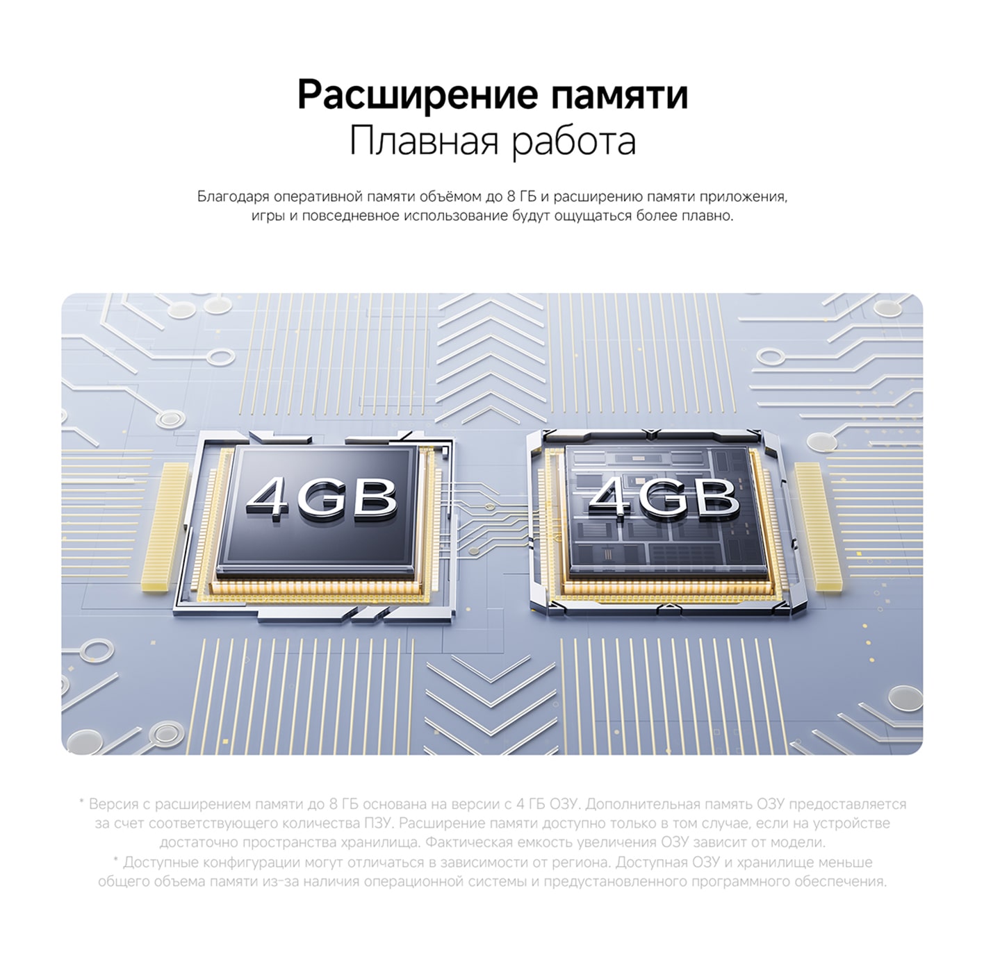 Xiaomi Смартфон Redmi A5 4/128 ГБ, голубой(图13)