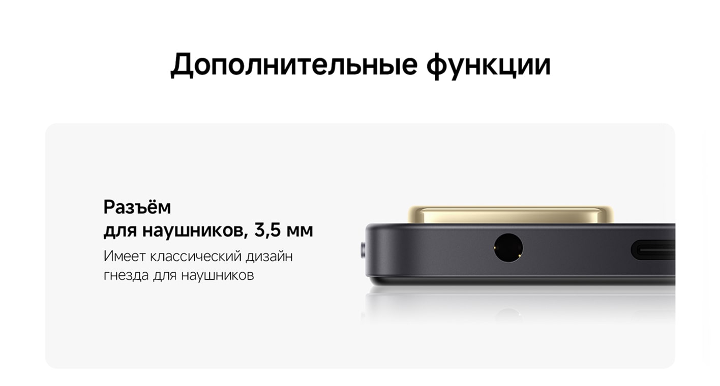 Xiaomi Смартфон Redmi A5 4/128 ГБ, голубой(图15)