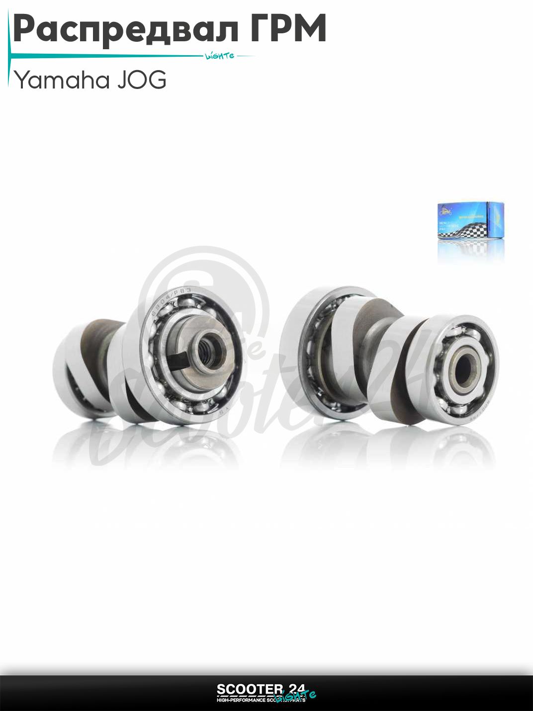 Распредвал ГРМ на скутер Yamaha JOG / Ямаха Джог 4Т SA36J, VINO SA26J, GEAR UA06J 4T "LIPAI"