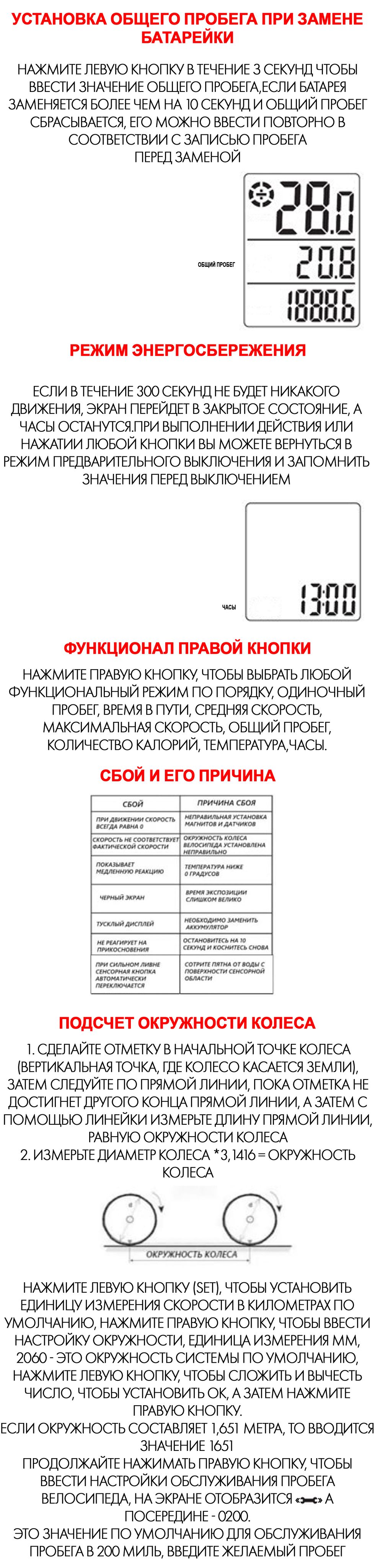 Велокомпьютер проводной спидометр велосипедный(图3)