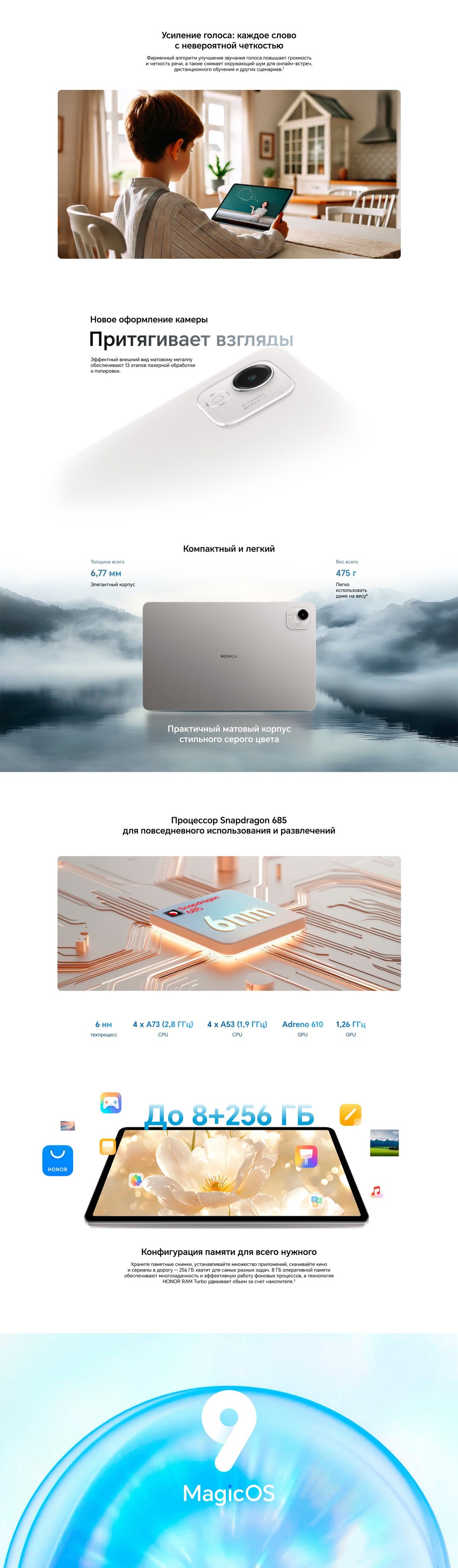 Honor Планшет Pad X9a LTE, 11.5