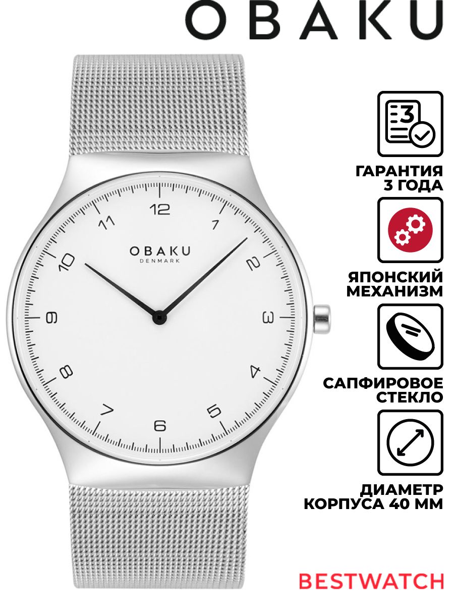 Мужскиенаручныекварцевыечасы,изнержавеющейсталиObakuSlankV306GXCWMCультратонкие,ссапфировымстеклом