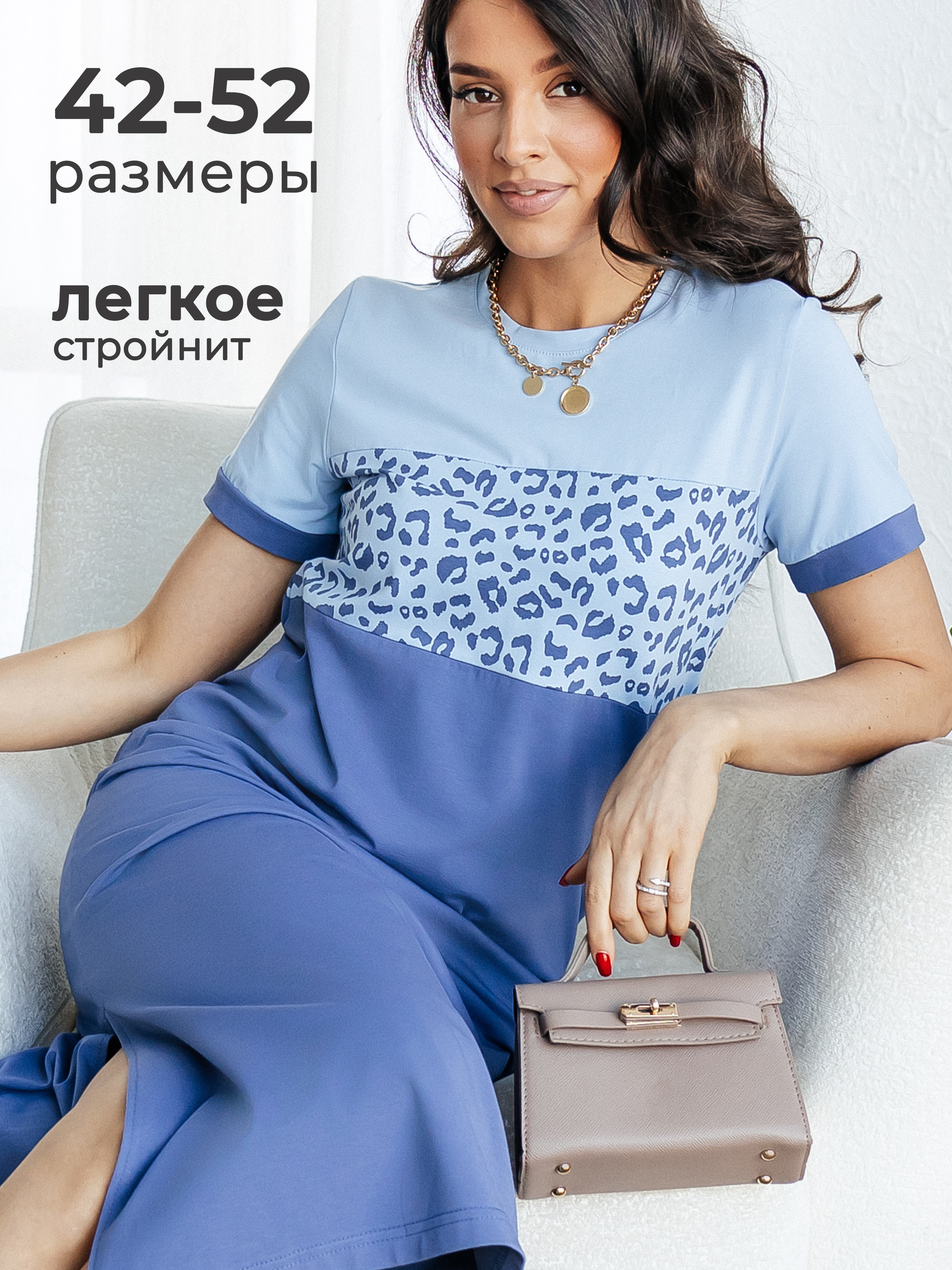 ПлатьеСелтекслетняяодеждаженская