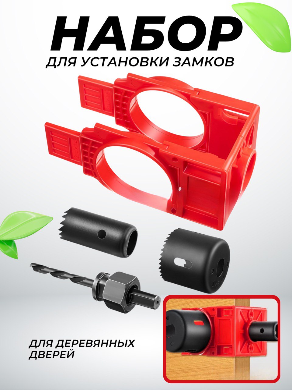 Шаблондляврезкизамков