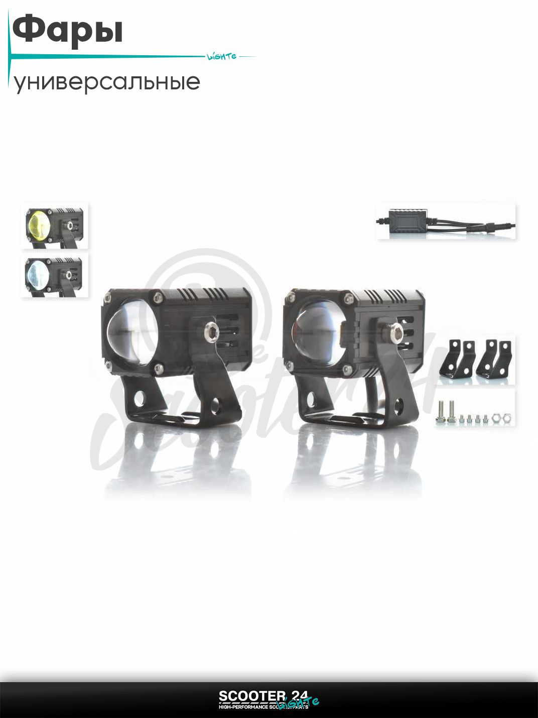 Фары дополнительные (пара) диодные прямоугольные 31-31 белый/желтый свет S39-5P2_ универсальные на мотоцикл / питбайк и скутер квадроцикл