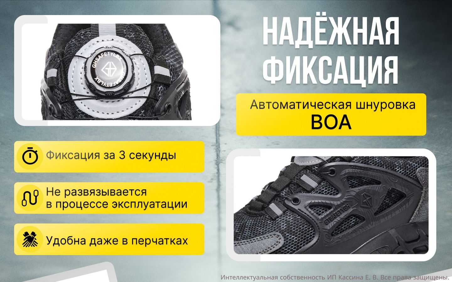 Кроссовки рабочие Mountain Road кроссовки(图3)