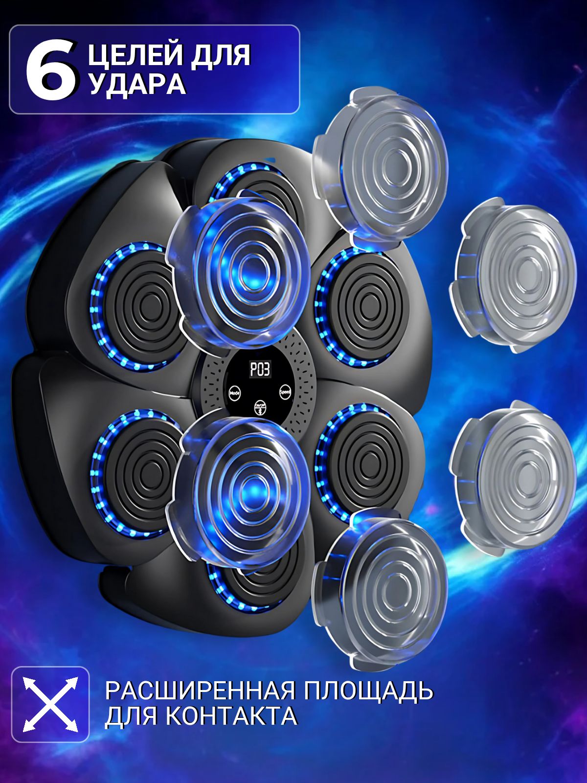 Интерактивный спортивный тренажёр для бокса(图1)