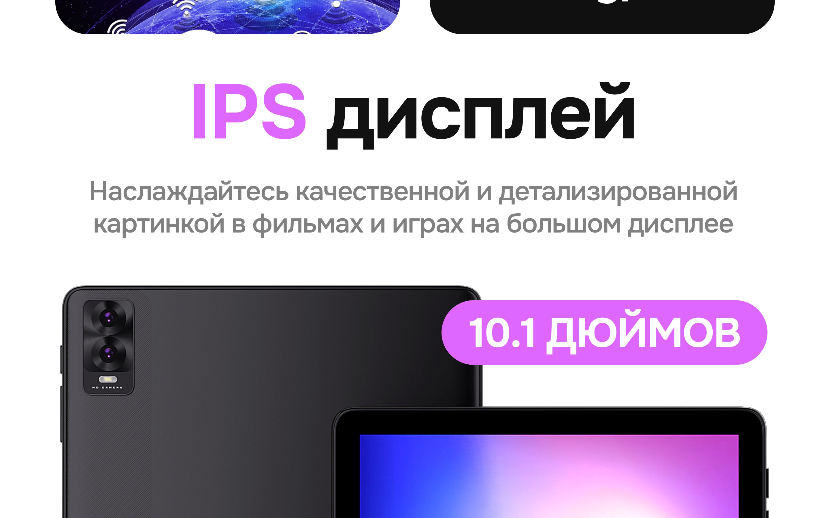 AGM Планшет, 10.1