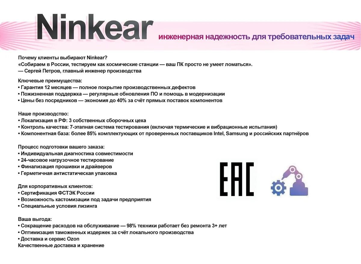 Ninkear A15 PRO 7430U Ноутбук 16
