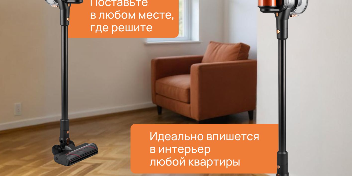 Пылесос вертикальный беспроводной, мощный(图4)