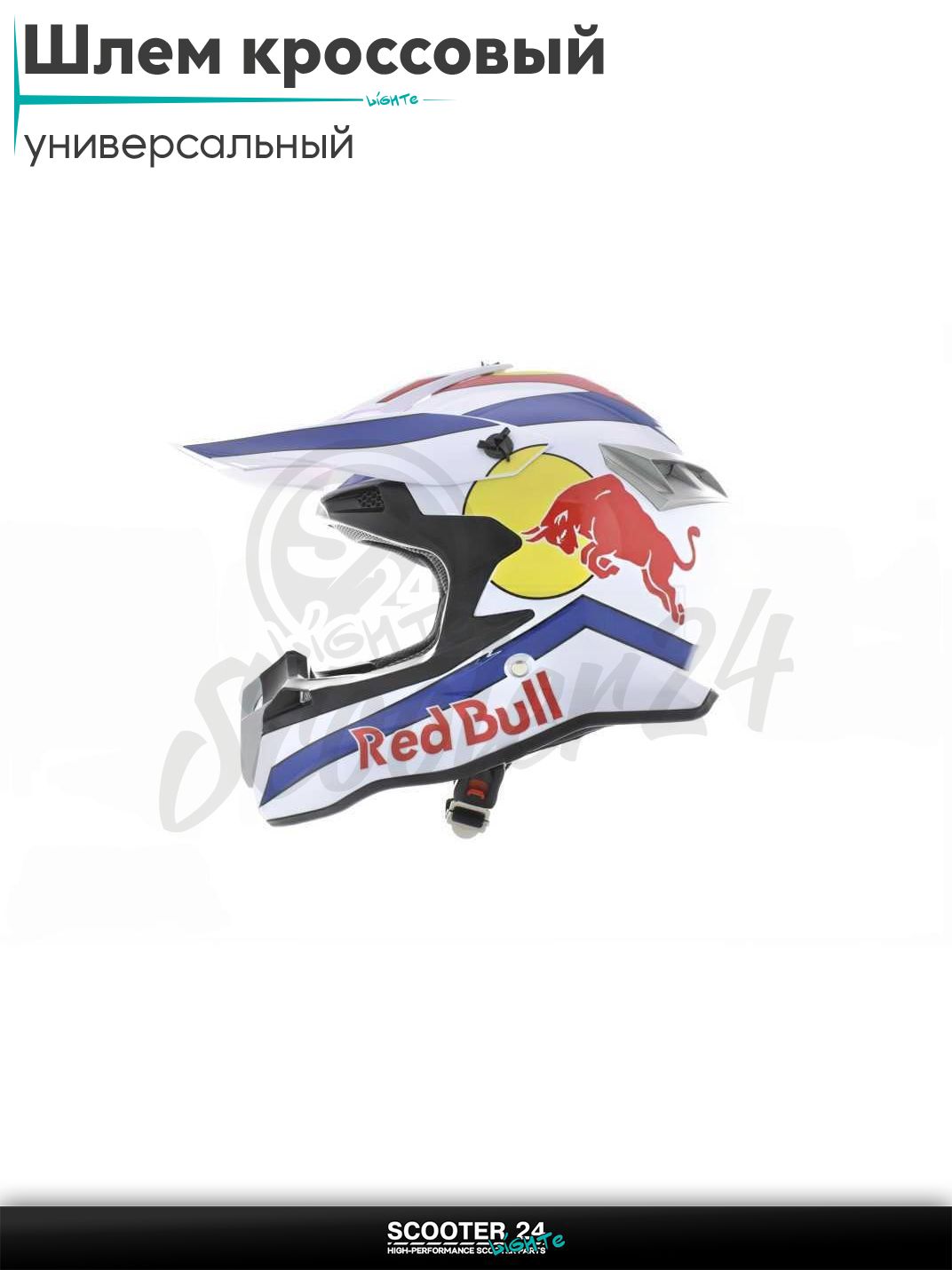 Шлем кроссовый "IBK" (#188, YQ-34, XL) на мотоцикл / питбайк и скутер / прочная каска