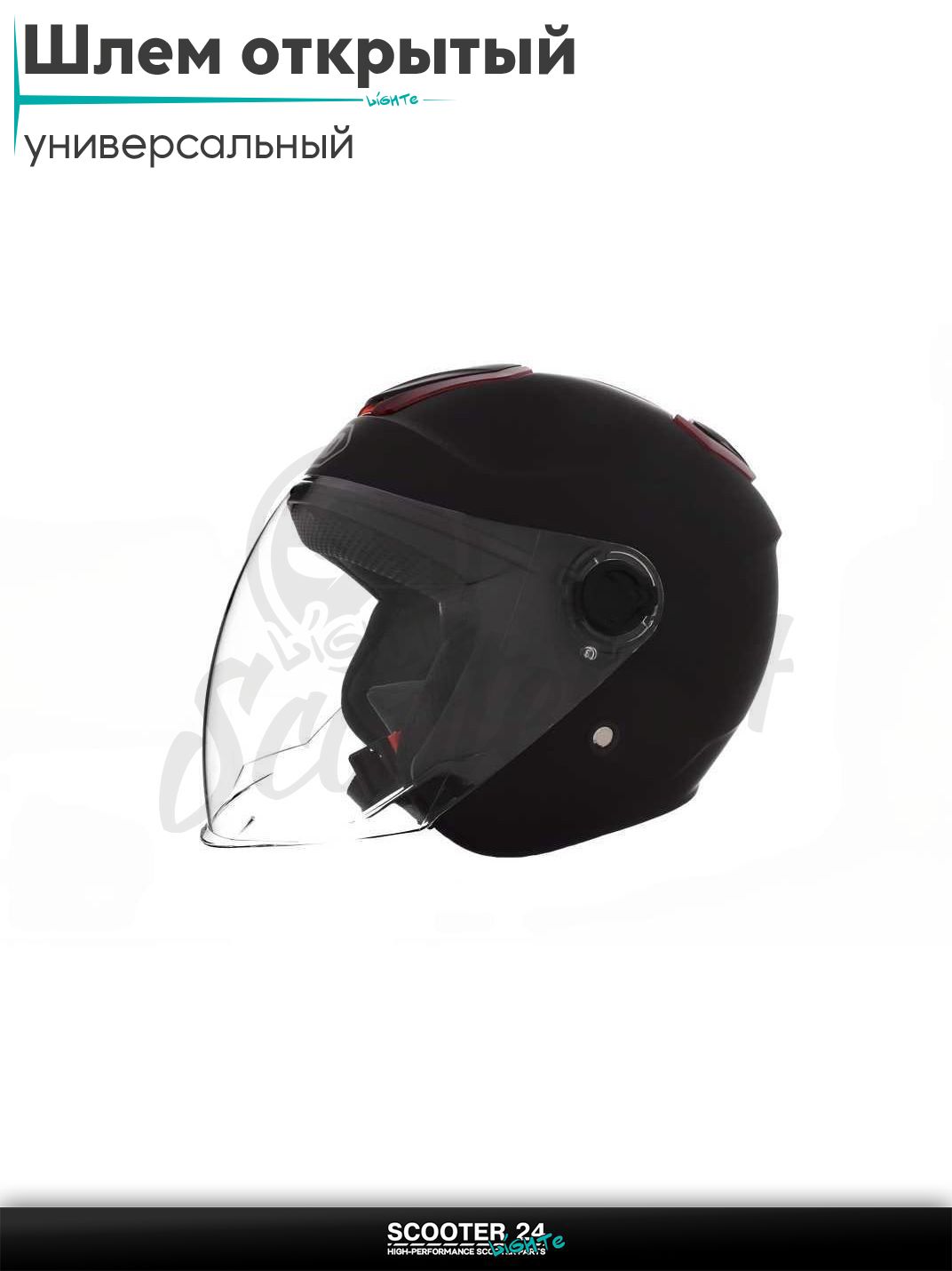 Шлем открытый "DAVID" (#D018, черный матовый, XL, красный спойлер, ABS) на мотоцикл / питбайк и скутер / прочная каска