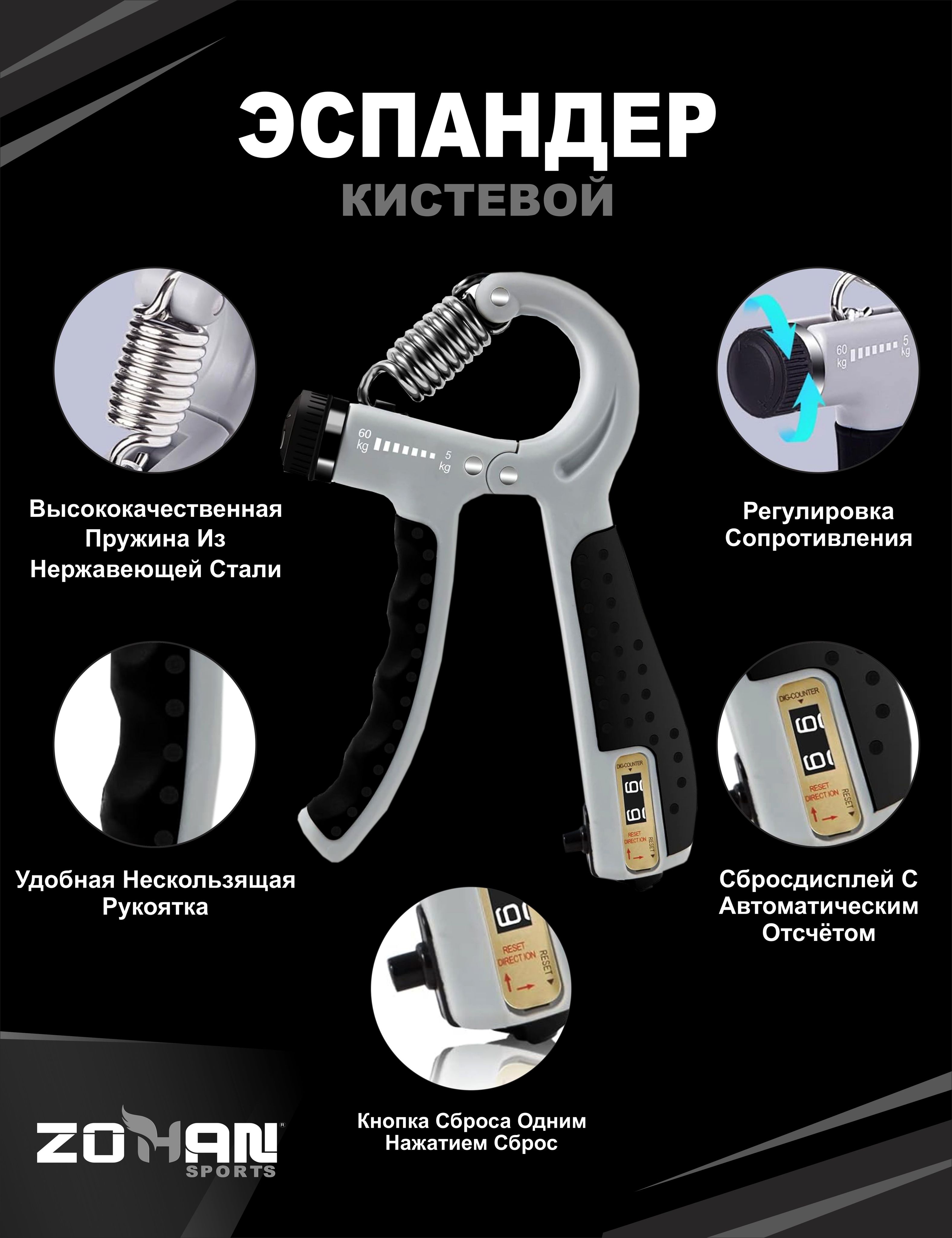 Эспандер кистевой / Эспандер для рук / Пружинный, с регулировкой нагрузки от 5 кг до 80 кг - фото 2