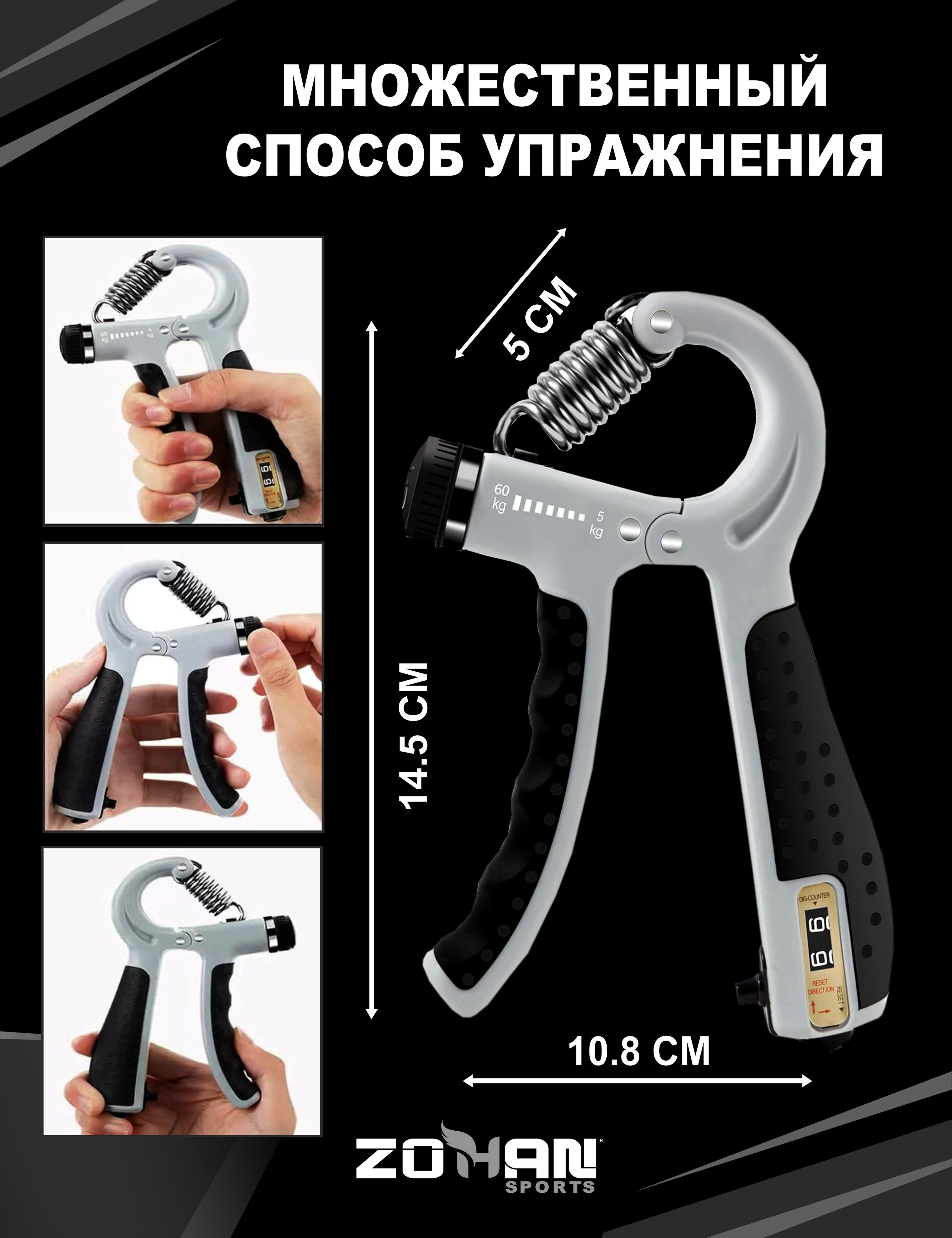 Эспандер кистевой / Эспандер для рук / Пружинный, с регулировкой нагрузки от 5 кг до 80 кг - фото 3