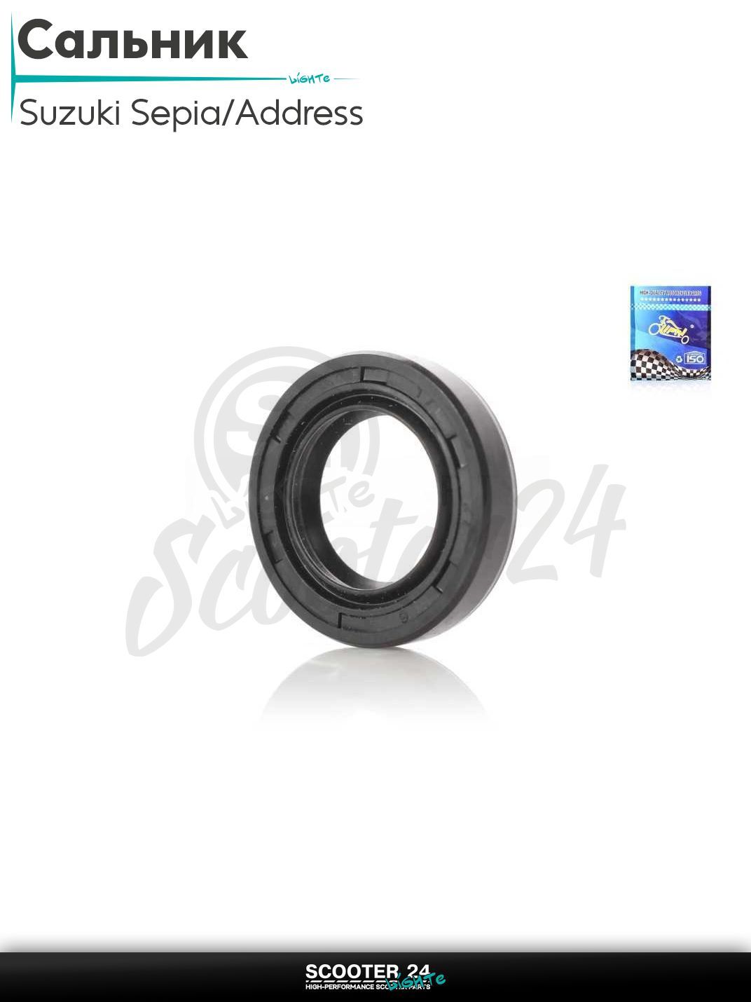 Сальник на скутер Suzuki Address AD 100 / Сузуки Аддресс 17 - 27 - 6 мм "LIPAI" (AD100)